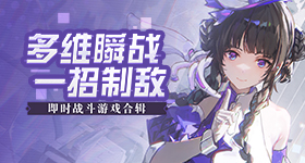 直播女选手隐私部位人太多不是理由
